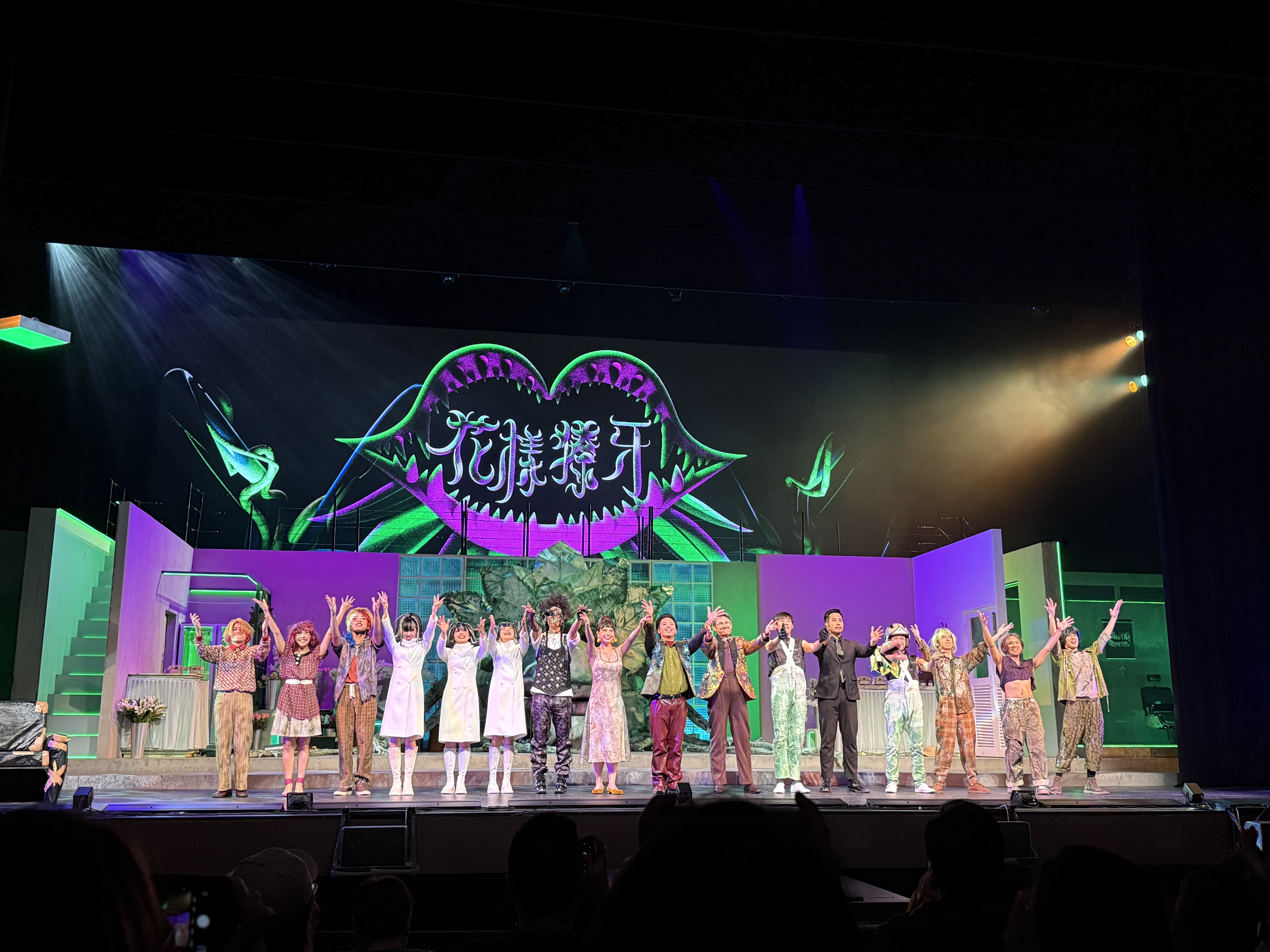 stage play